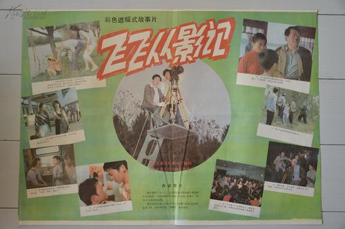 长治学院毕业证校长名字